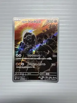 Pokemon TCG Japanese Paldean Tauros AR 084/073 sv1a Triplet Beat Near Mint/Mint - Image 1