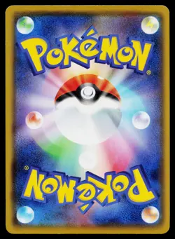 Mismagius 141/S-P Promo Sword & Shield Promos Pokemon Japanese Lightly Played - Image 2