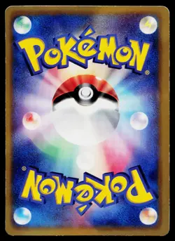 Croagunk 032/DP-P Promo Mcdonald's Pokemon Japanese Moderately Played - Image 2