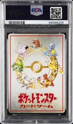 1998 POKEMON JPN VENDING SER III #25 OOYAMA'S PIKACHU PSA 10 - Image 2