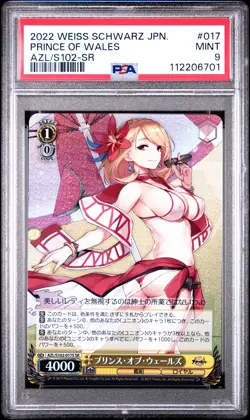 2022 WEISS SCHWARZ JPN AZUR LANE SR #017 PRINCE OF WALES PSA 9 - Image 1