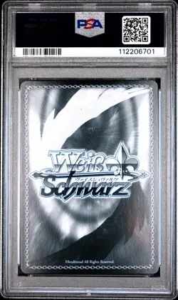 2022 WEISS SCHWARZ JPN AZUR LANE SR #017 PRINCE OF WALES PSA 9 - Image 2