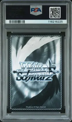 2022 WEISS SCHWARZ JAPANESE AZUR LANE #138 YOU LIKE THIS, RIGHTU PSA 10 - Image 2