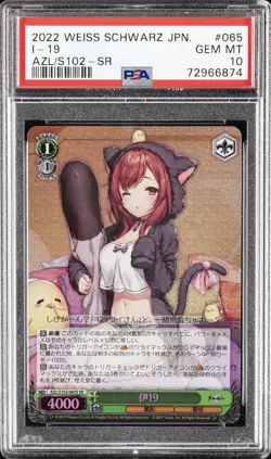 2022 WEISS SCHWARZ JPN AZUR LANE SR #065 I-19 PSA 10 - Image 1