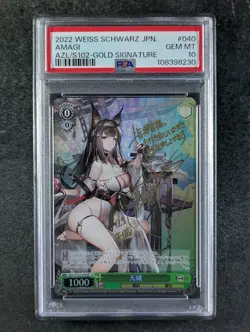 2022 Weiss Schwarz AMAGI #S102-040SP Azur Lane Foil & Signed SP Japanese PSA 10 - Image 1