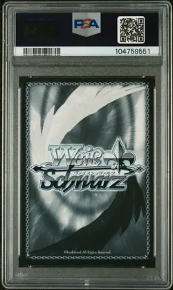 2022 WEISS SCHWARZ JPN AZUR LANE GOLD SIG #004 CHESHIRE PSA 10 - Image 2
