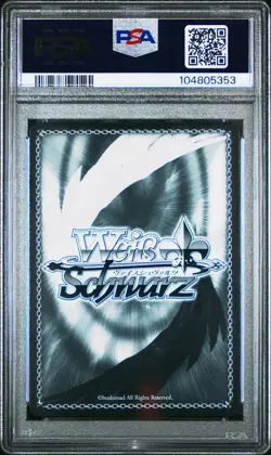 2022 WEISS SCHWARZ JPN AZUR LANE GOLD SIG #044 IBUKI PSA 10 - Image 2