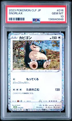 PSA 10 Snorlax Classic Collection 016/032 GEM MINT Japanese Graded Pokemon Card - Image 1