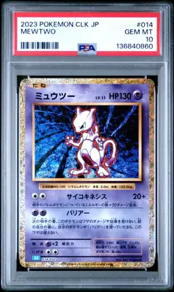 PSA 10 Mewtwo Classic Collection 014/032 GEM MINT Japanese Graded Pokemon Card - Image 1