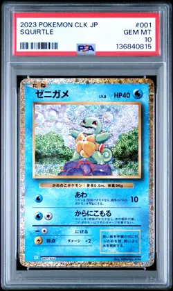 PSA 10 Squirtle Classic Collection 001/032 GEM MINT Japanese Graded Pokemon Card - Image 1