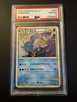 PSA 10 Gyarados 007/032 CLK Pokemon Card Classic Collection Japanese GEM MINT - Image 1