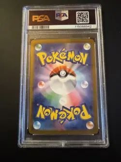 PSA 10 Gyarados 007/032 CLK Pokemon Card Classic Collection Japanese GEM MINT - Image 2