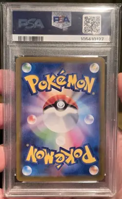 Charizard Holo 003/032 CLL Classic Collection Japanese Pokemon Card PSA 10 - Image 2