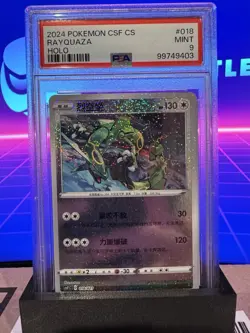 Pokemon Chinese Rayquaza CSFC-018 Exclusive Holo Dragon Return Gift Box PSA 9 - Image 1