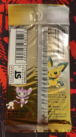 1999 Japanese Pokemon Neo Genesis Booster Pack, Sealed, New, HOLO GUARANTEED - Image 2