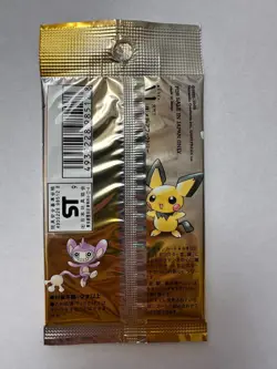 Pokemon NEW Sealed 1999 Vintage Japanese Neo Genesis Booster Pack ! - Image 2