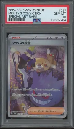 2024 Pokemon SV5K Japanese Special Art Rare Morty's Conviction Gem Mint PSA 10 - Image 1