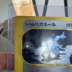Bruno's Steelix 084/141 Holo VS Series 1st ED Pokemon Card Japanese 2001 - Image 3