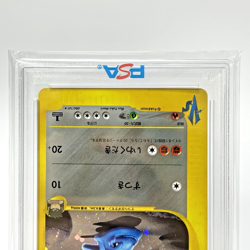 PSA 9 Bruno's Steelix Holo 084/141 VS Series 1st ED Japanese Pokemon Card 2001 - Image 3