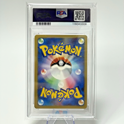 PSA 9 Bruno's Steelix Holo 084/141 VS Series 1st ED Japanese Pokemon Card 2001 - Image 4