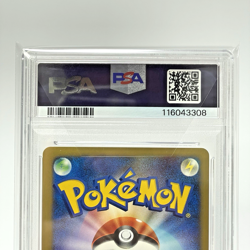 PSA 9 Bruno's Steelix Holo 084/141 VS Series 1st ED Japanese Pokemon Card 2001 - Image 5