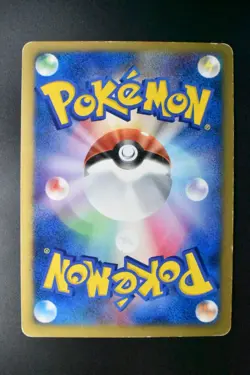 Bruno's Steelix 084/141 VS Series 2001 1st Edition Holo Japanese Pokemon Card - Image 5