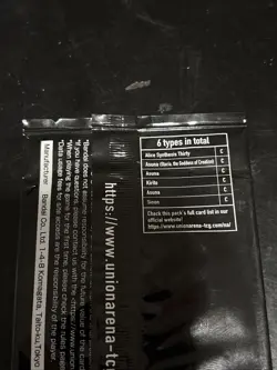 Union Arena TCG Sword Art Box Promo Pack Sealed NEW!!! - Image 5