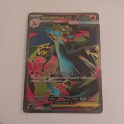 Mega Charizard X ex SR 094/080 M2 Inferno X - Pokemon Card Japanese MEGA NO.2 - Image 1