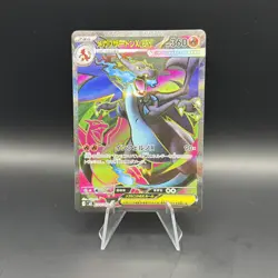 Mega Charizard EX 094/080 SR Japanese Inferno X Pokemon Card 2025 - Image 1