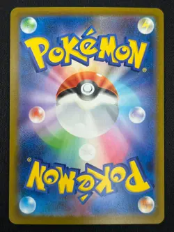 [NM]Grimer Pokemon Card Japanese 088/165 R sv2a Holo 151 Master Ball Mirror SB91 - Image 3