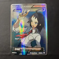 Pokemon TCG Cheren 148/149 Full Art Boundaries Crossed - Image 1
