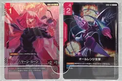 Haman Karn GD02-091 New Type challenge 2025 MISSION3 Top 8 Gundam Card Game Set - Image 1
