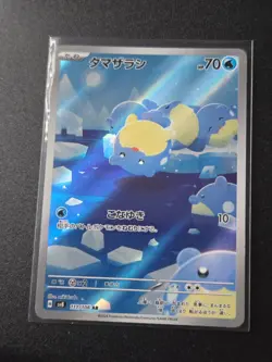 Pokemon Card Spheal AR 111/106 Super Electric Breaker SV8 Japanese Near Mint - Image 1