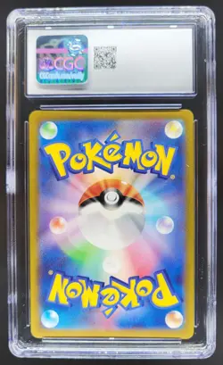 2023 Pokemon Scarlet & Violet 151 (Japanese) Blastoise ex Double Rare CGC 10 RC7 - Image 2
