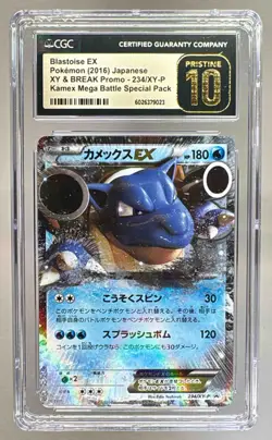 6026379023 Blastoise EX 2013 Pokemon XY Promos (JP) - XY-P #234/XY-P CGC 10 - Image 1