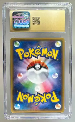 6026379023 Blastoise EX 2013 Pokemon XY Promos (JP) - XY-P #234/XY-P CGC 10 - Image 2