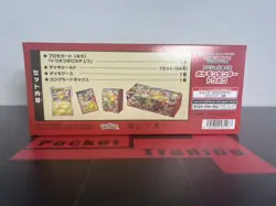 pokemon card game scarlet & Violet Special Box pokemon center Tohoku Japan - Image 4
