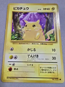 1996 Pokemon TCG Pikachu Card No.025 Vintage Japanese Edition Base Set - Image 2