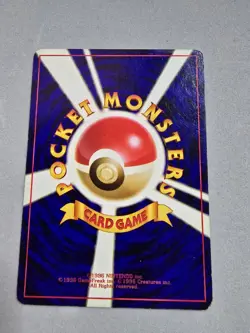 1996 Pokemon TCG Pikachu Card No.025 Vintage Japanese Edition Base Set - Image 3