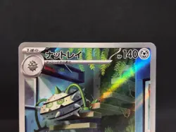 Ferrothorn Full Art 072/062 AR sv3a Raging Surf NM Japanese Pokemon Card #0128 - Image 2