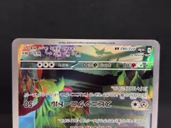 Ferrothorn Full Art 072/062 AR sv3a Raging Surf NM Japanese Pokemon Card #0128 - Image 3