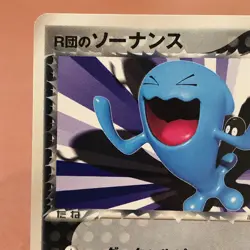 Rocket's Wobbuffet 065/084 2004 1st E. Pokemon TCG Japanese card Nintendo JP5195 - Image 2