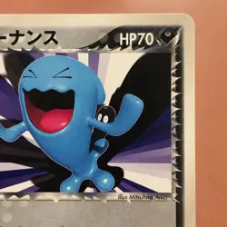 Rocket's Wobbuffet 065/084 2004 1st E. Pokemon TCG Japanese card Nintendo JP5195 - Image 3