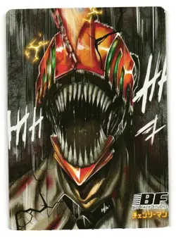 Himeno and Makima CP DJR-024 Chainsaw Man BF Anime TCG CCG Card - Image 2