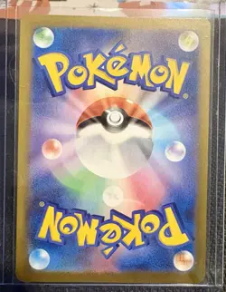 Poke Pad SR 103/080 M3 Nihil Zero Pokemon Card Japanese - Image 2