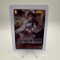 Bready BT03-009 SR NIKKE Nivel Arena Korean Foil Trading Card - Image 1