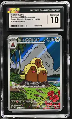 CGC 10 GEM MINT Alolan Dugtrio Sv8 Japanese Full Art Holo Pokemon 116/106 - Image 1