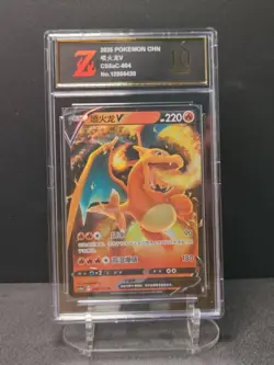 Z golden 10 Charizard V 004/127 Pokemon Simplified Chinese cs5aC（04） - Image 1