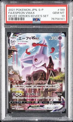 2021 POKEMON JPN S PROMO EEVEE HEROES EEVEE'S SET FULL ART/ESPEON VMAX PSA 10 - Image 1