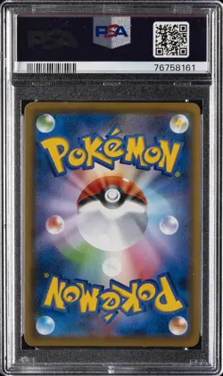 2021 POKEMON JPN S PROMO EEVEE HEROES EEVEE'S SET FULL ART/ESPEON VMAX PSA 10 - Image 2